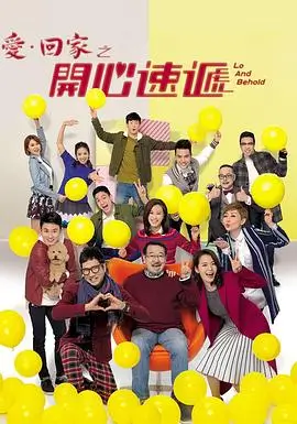 旧城来信 年代情感剧集封面